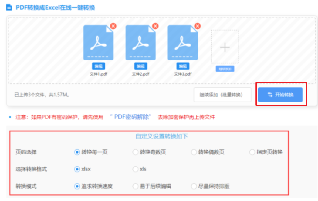 金沙送25元体验彩金使用讲解 - 开始转换